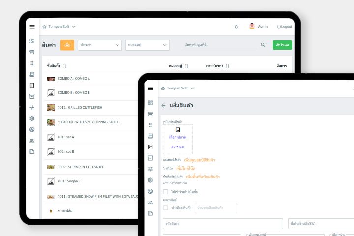 pos system