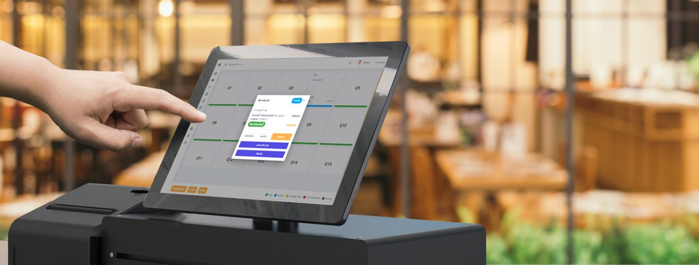 Point of Sale (POS)